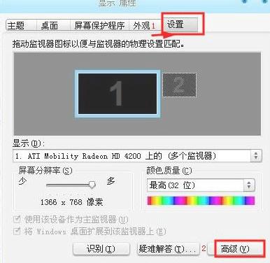 win10看電視幾分鐘就黑屏了