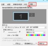win10看电视几分钟就黑屏了