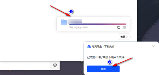 Di manakah fail yang dimuat turun dari Quark Cloud Disk?