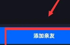 新人は親戚や友人をどのように結びつけるのでしょうか？