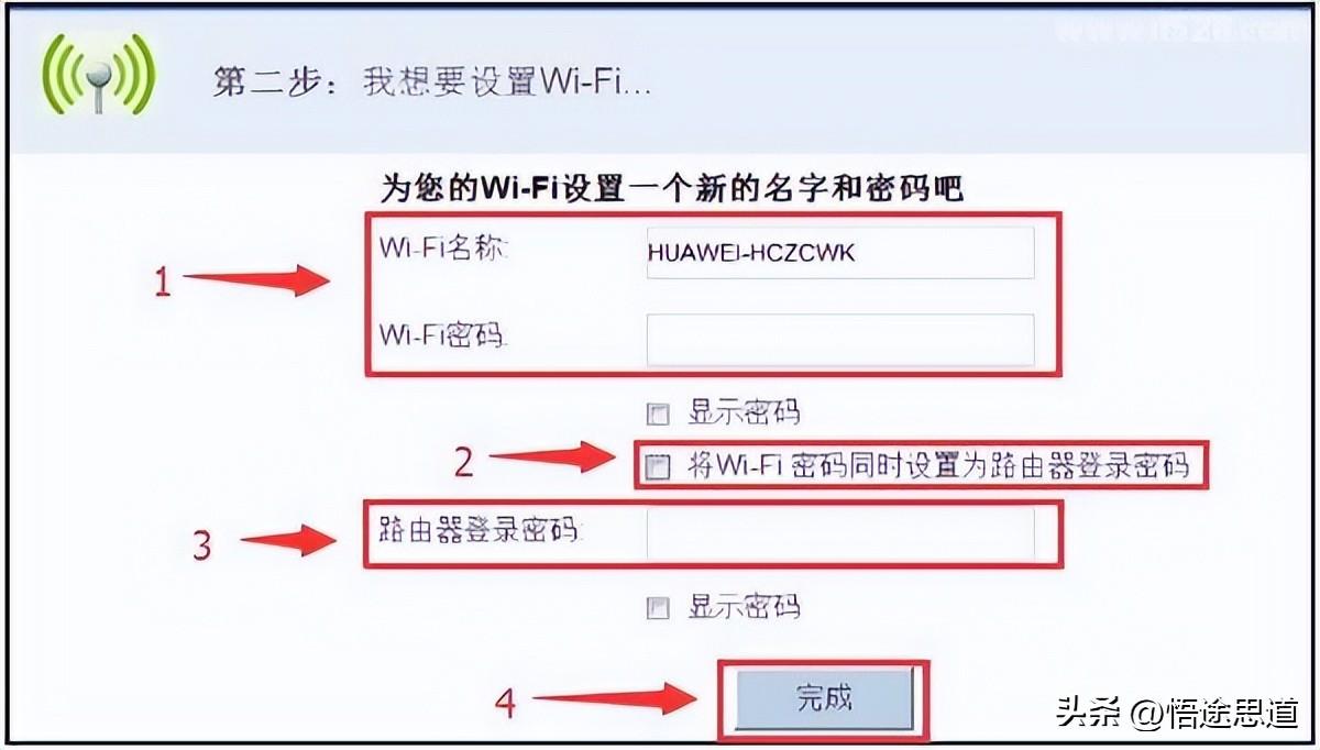 华为WS550路由器初始密码是什么 最新华为WS550路由器初始密码介绍