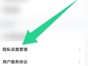 How to turn off shake ads in Tencent Video