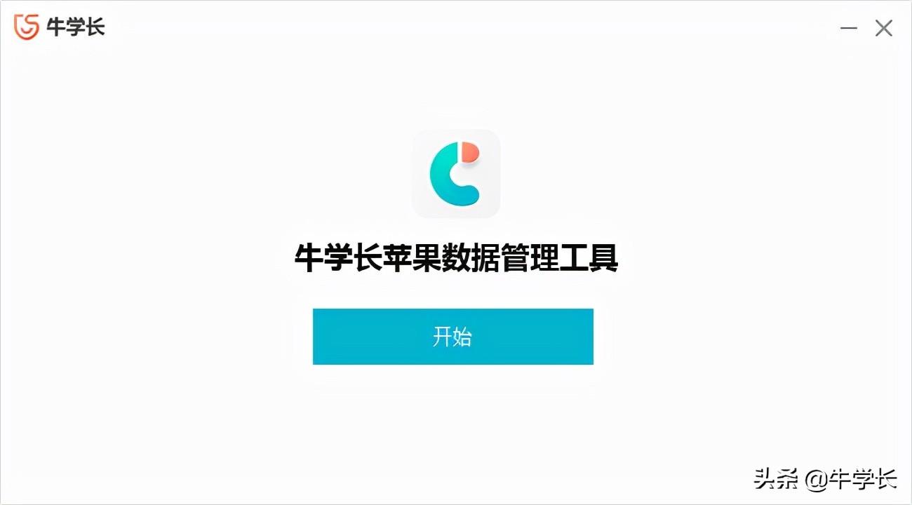 苹果手机怎么一键删除通讯录 详细介绍：iPhone通讯录批量删除联系人方法