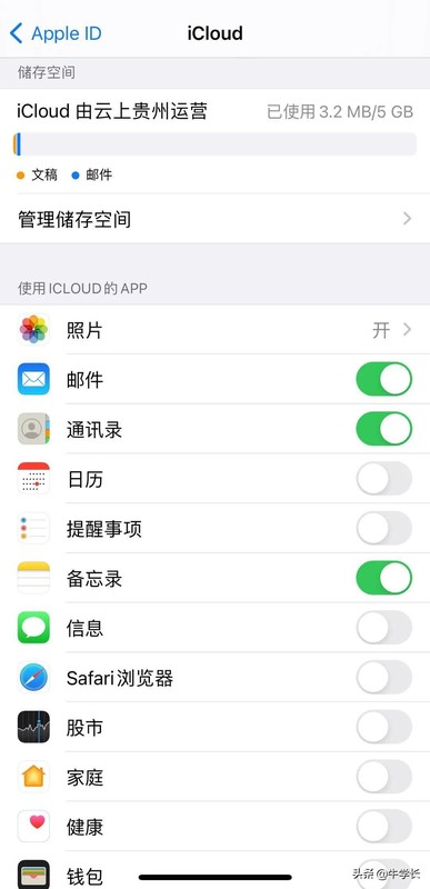 苹果手机怎么一键删除通讯录 详细介绍：iPhone通讯录批量删除联系人方法