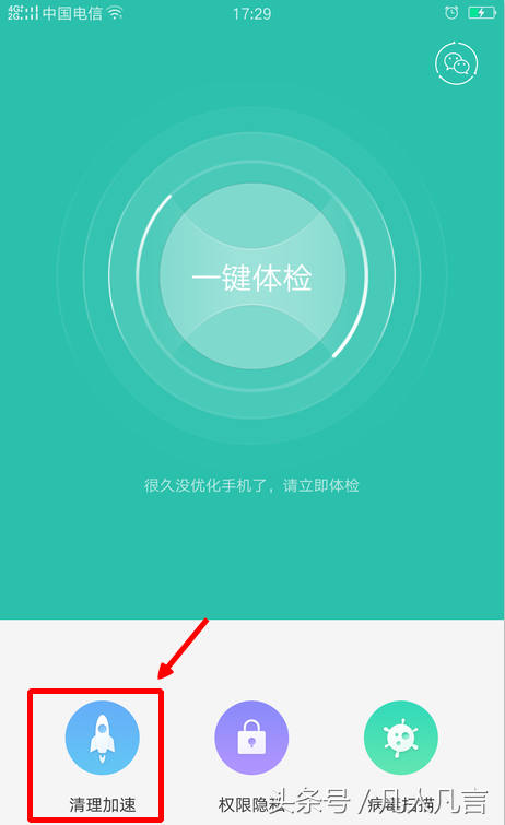 oppo手機清理記憶體方法「秒懂：OPPO手機釋放記憶體的方法」