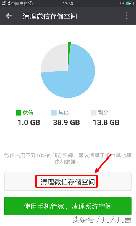 oppo手機清理記憶體方法「秒懂：OPPO手機釋放記憶體的方法」