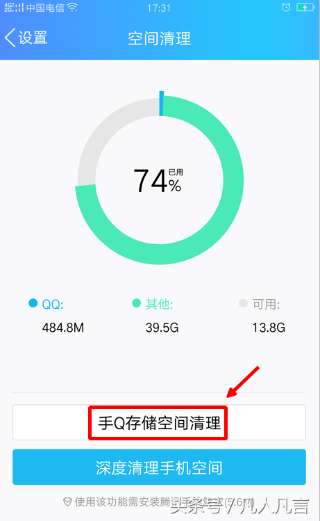 oppo手機清理記憶體方法「秒懂：OPPO手機釋放記憶體的方法」