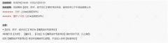 《明日方舟》灰烬获取方法一览