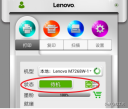 联想打印机怎么连接wifi 必看:联想小新打印机WiFi网络连接教程