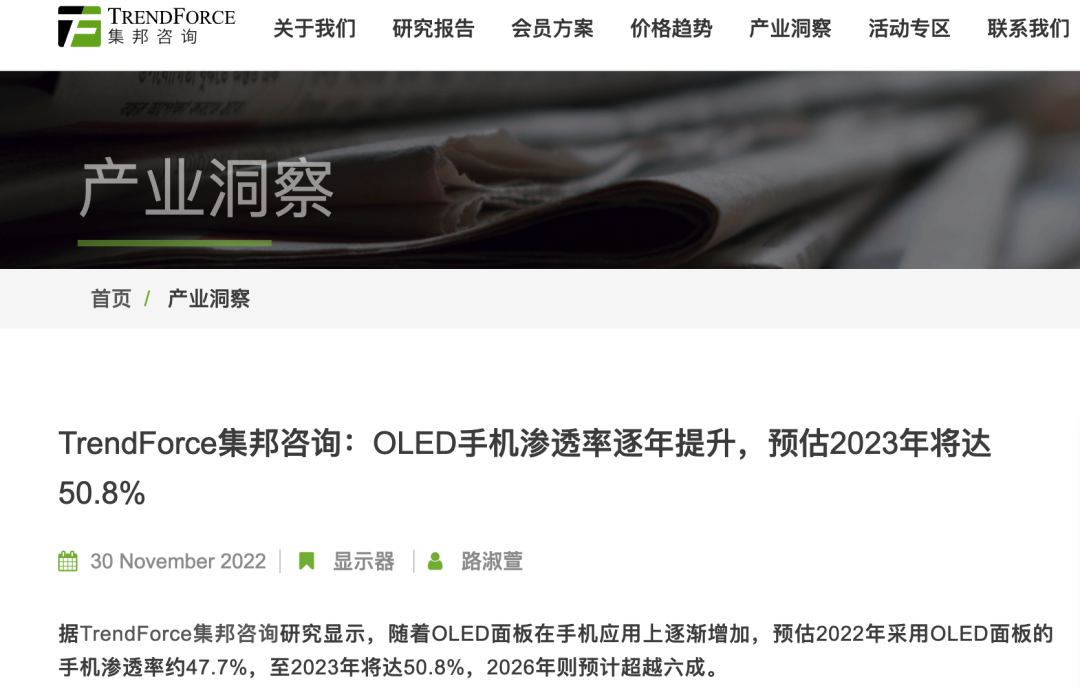 lcd和oled屏哪个好「详细介绍：LCD和OLED购买建议」