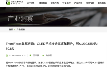 lcd和oled屏哪个好「详细介绍：LCD和OLED购买建议」