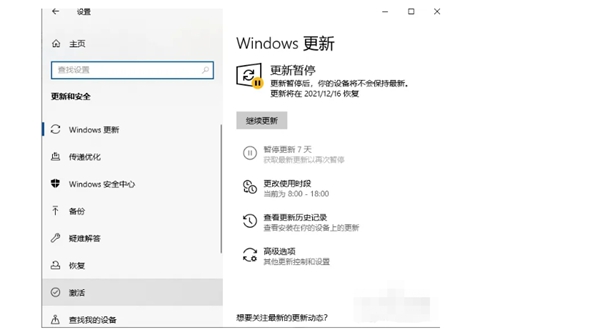 コンピューターをリセットした後に Windows をアクティブ化する方法