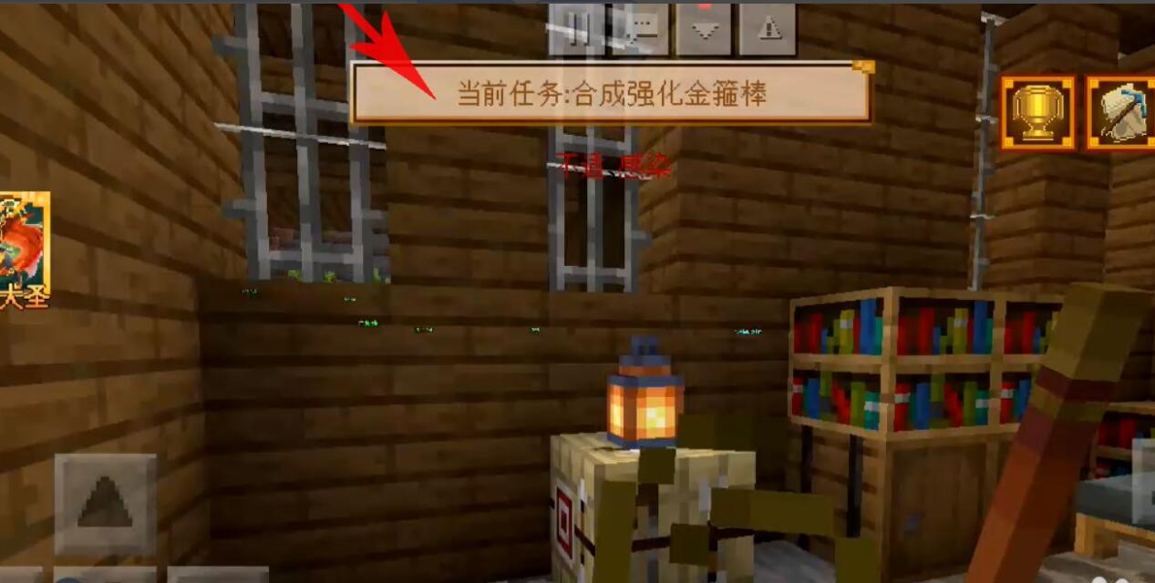 『Minecraft』Havoc in Heaven 黄金の棍棒合成ガイド