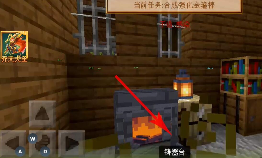 Minecraft Havoc in Heaven 황금 곤봉 합성 가이드