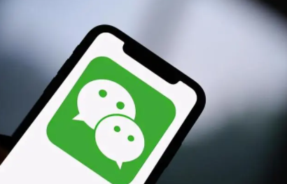 So richten Sie WeChat ein, um zu verhindern, dass andere Freunde hinzufügen