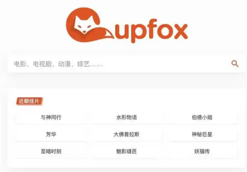 Teacup Fox に関するフィードバックを送信する方法