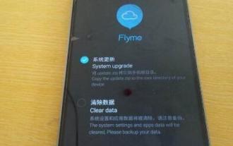 How to unlock Meizu v8 phone if you forget the password 'Recommended solution for Meizu phone that cannot remember password'
