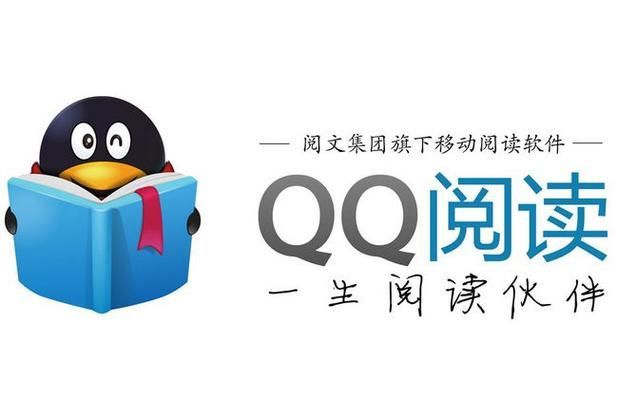 How to get free membership in QQ Reading