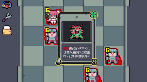 招募年兽当随从!杀时间策略《魔王终局》春节更新打7折