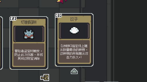 招募年兽当随从!杀时间策略《魔王终局》春节更新打7折