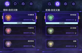 《崩坏:星穹铁道》虚无命途难题12通关攻略