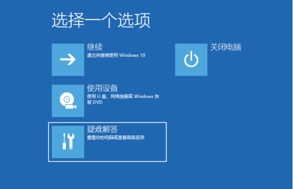 win10開機假死轉圈為什麼「最新Win10重啟一直在轉圈解決方法」