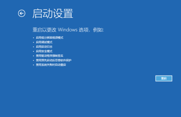 win10開機假死轉圈為什麼「最新Win10重啟一直在轉圈解決方法」