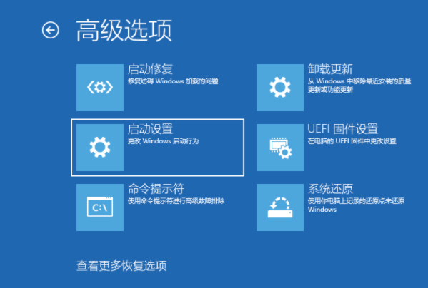 Pourquoi Win10 se fige-t-il en rond au démarrage ? « Solution au dernier redémarrage de Win10 qui continue de tourner en rond »