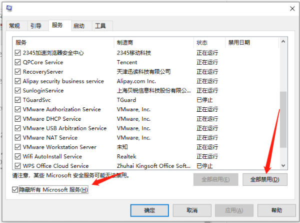 Pourquoi Win10 se fige-t-il en rond au démarrage ? « Solution au dernier redémarrage de Win10 qui continue de tourner en rond »