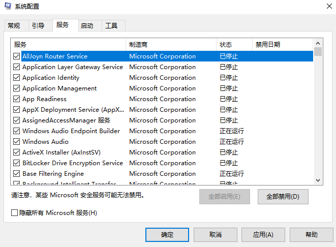 Was verursacht den Bluescreen 0x0000001e? „Empfohlene Lösungen für den Bluescreen-Fehlercode 0x000000001e“