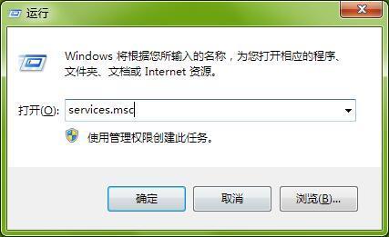 0x80070422错误如何解决 详细讲解：解决win7错误0x80070422步骤