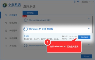 电脑win7怎么升级win10系统「附:win7升级win10详细步骤」