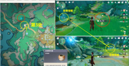 《原神》4处古茶杯攻略