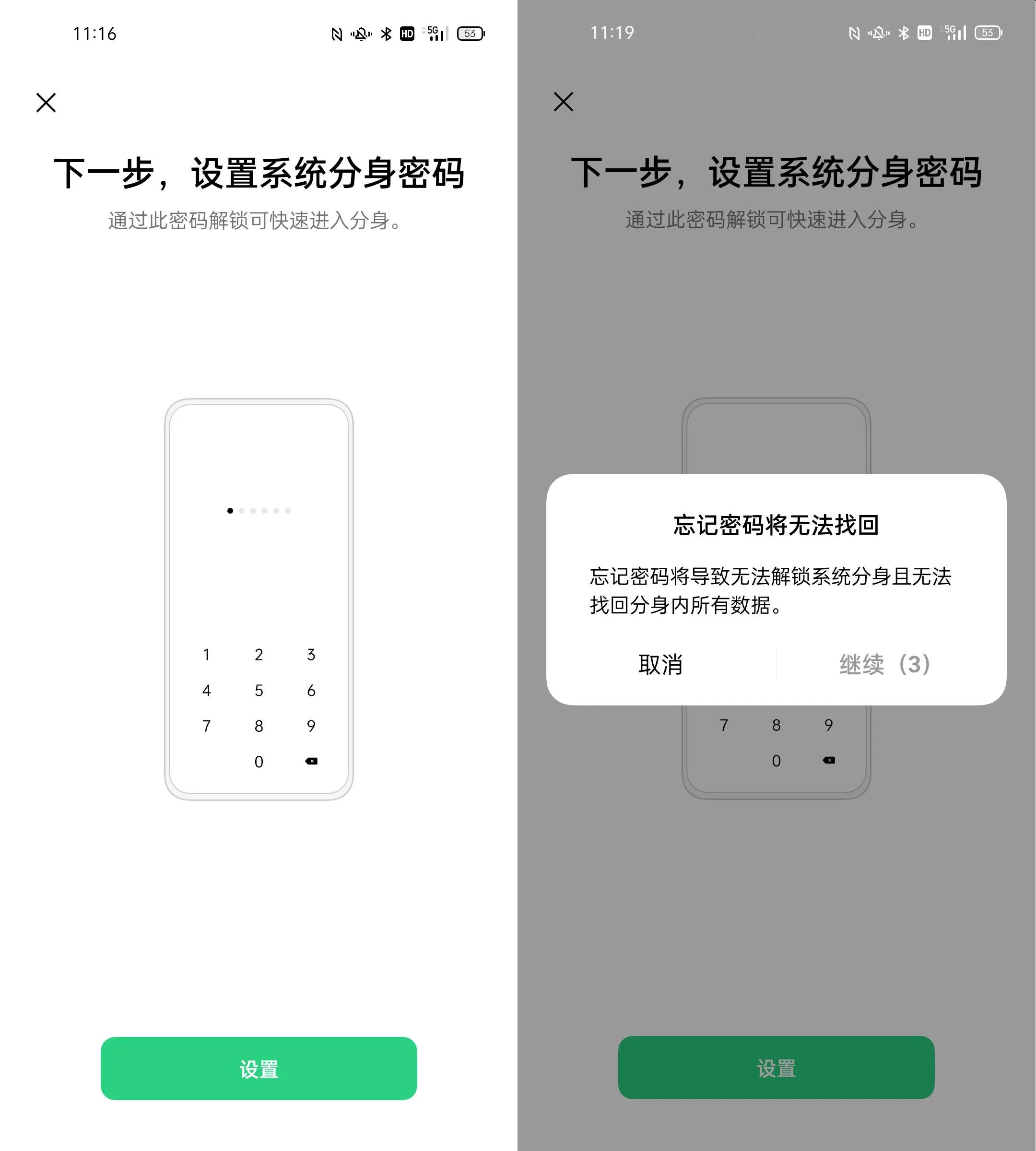 Oppo デュアル システム間で携帯電話を切り替える方法 「詳細な紹介: Oppo 携帯電話システムのクローン機能を有効にする方法」