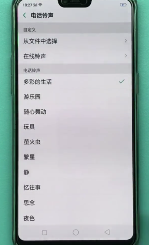 oppo手机铃声怎么换喜欢的歌曲「推荐OPPO Find x设置电话铃声教程」