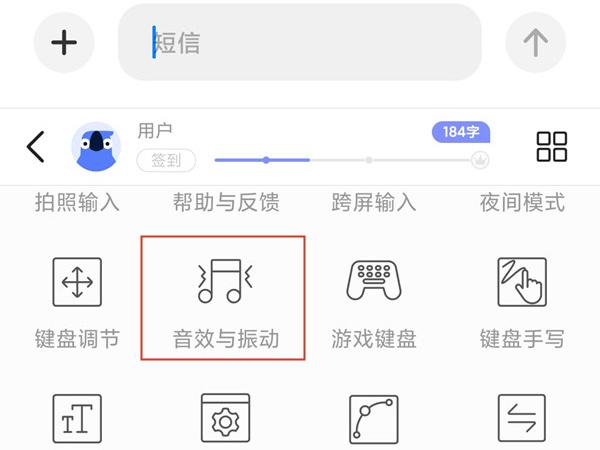 Xiaomi携帯電話のキーボード音を消す方法「詳しい説明：Xiaomi携帯電話のキーボード音を消す手順」