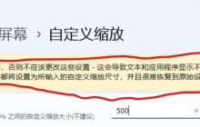 500%分辨率还原教程