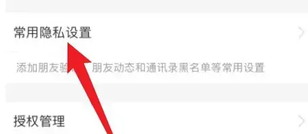 Alipay はどのようにして見知らぬ人からの送金を禁止しているのでしょうか?