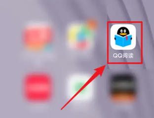 How to import local e-books in QQ Reading