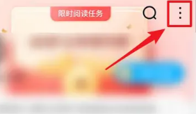 How to import local e-books in QQ Reading