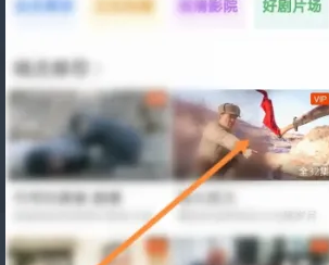 Baofengyingyinで動画を倍速で再生する方法