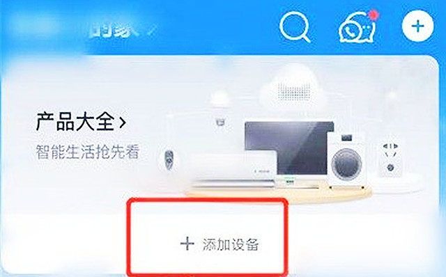 Comment connecter Tmall Elf à Internet