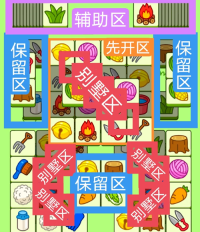2024羊了个羊2月7号攻略