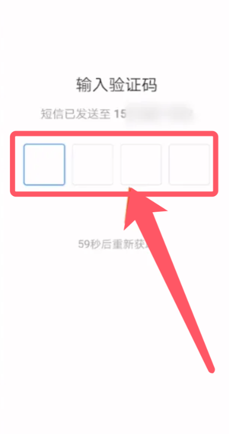 How to unbind mobile phone number with Alipay