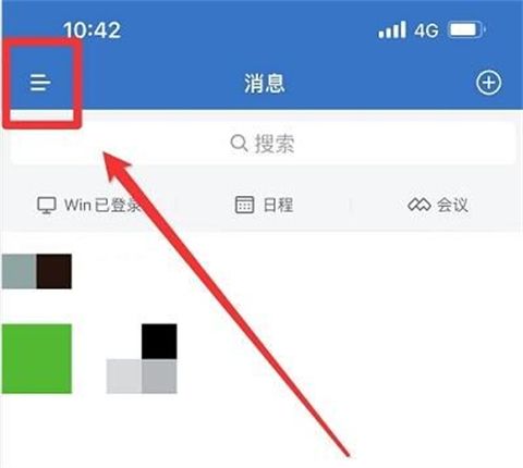 How to exit the enterprise via Enterprise WeChat