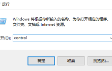 bitlocker怎么开启