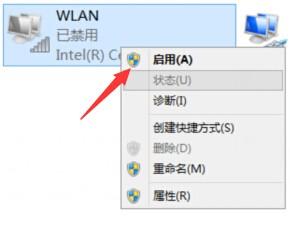 win10教育版沒有網路卡驅動怎麼辦