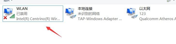 win10教育版沒有網路卡驅動怎麼辦