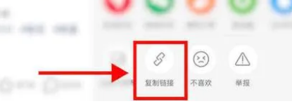 How to save watermark-free pictures in Xiaohongshu