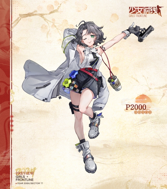 Girls Frontline Five Star Pistol Figure P2000 Introduction List